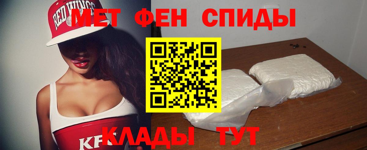 АМФ 98% Саратов