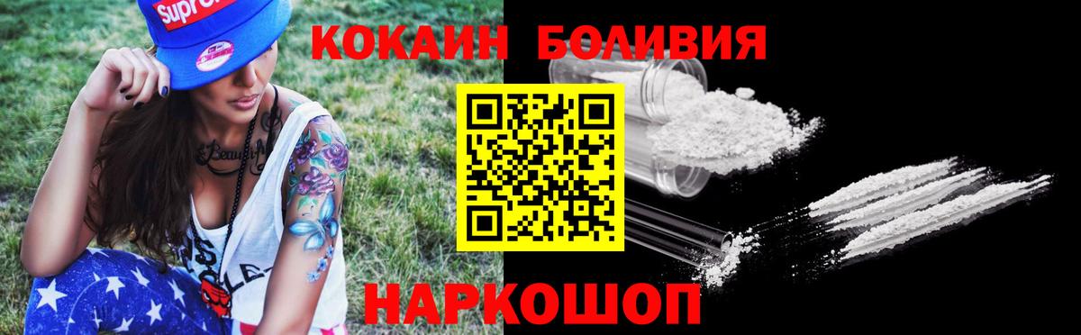 COCAIN FishScale Саратов