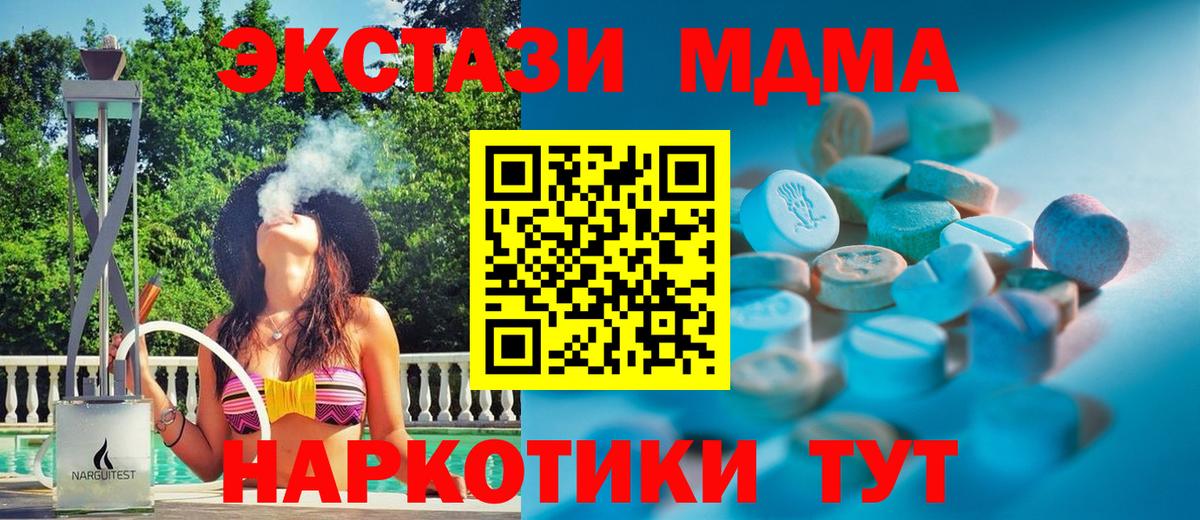 Ecstasy  Вход с VPN  Саратов  Экстази бентли  ЭКСТАЗИ диски 