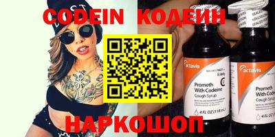 скорость Рыбинск