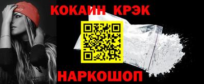 скорость Рыбинск