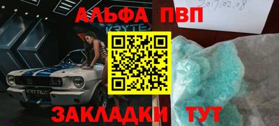скорость Рыбинск