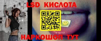 скорость Рыбинск