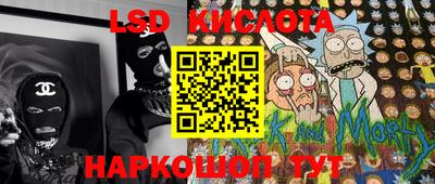 скорость Рыбинск