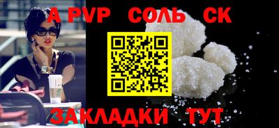 скорость Рыбинск