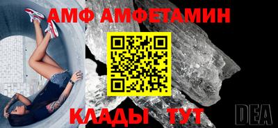 ALPHA-PVP Рязань