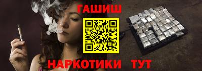 дистиллят марихуана Рузаевка