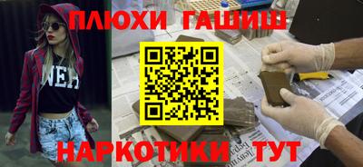 дистиллят марихуана Рузаевка