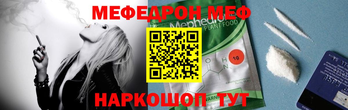 Мефедрон   Гашиш  Саратов  МАРИХУАНА  Вход с VPN  Бошки Шишки  Cocaine 