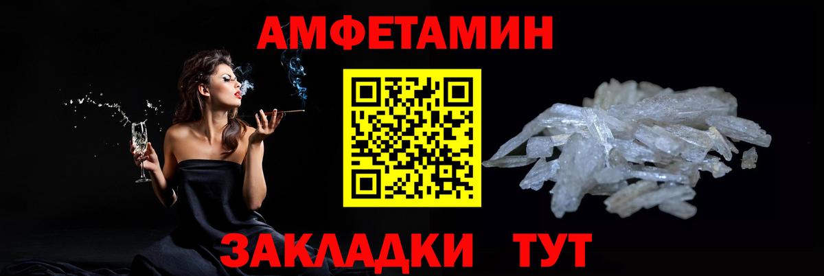 Саратов  Первитин витя  Первитин витя  Вход с VPN 
