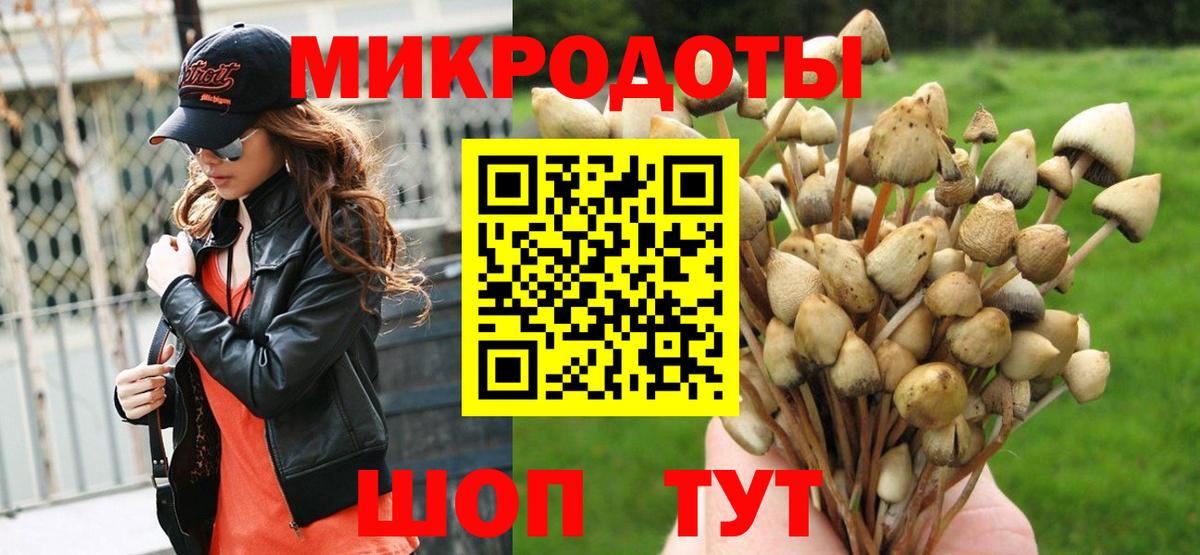 Саратов  Галлюциногенные грибы ЛСД  как найти наркотики  Вход с VPN 